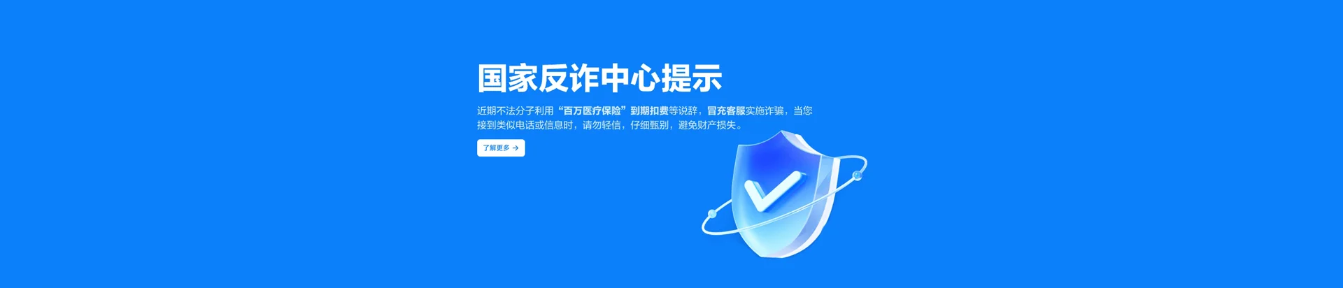 白朗县移动宽带